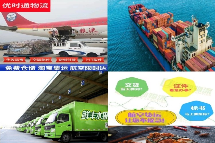 东兴到克罗地亚航空货运公司-东兴到克罗地亚物流专线